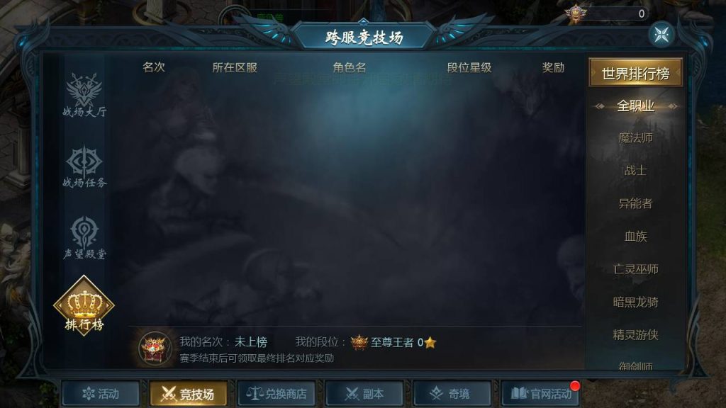 图片[20]源码下载-游戏源码下载-手机游戏源码下载-手机游戏服务端下载-服务端下载-游戏服务端下载-页游服务端下载-页游私服-端游私服-手游私服-游戏私服-网站源码下载-架设工具下载-私服下载【修真魔域】[魔域手游1655引擎]+视频参考搭建教程源码下载-游戏源码下载-手机游戏源码下载-手机游戏服务端下载-服务端下载-游戏服务端下载-页游服务端下载-页游私服-端游私服-手游私服-游戏私服-网站源码下载-架设工具下载-私服下载久似妖气源码网