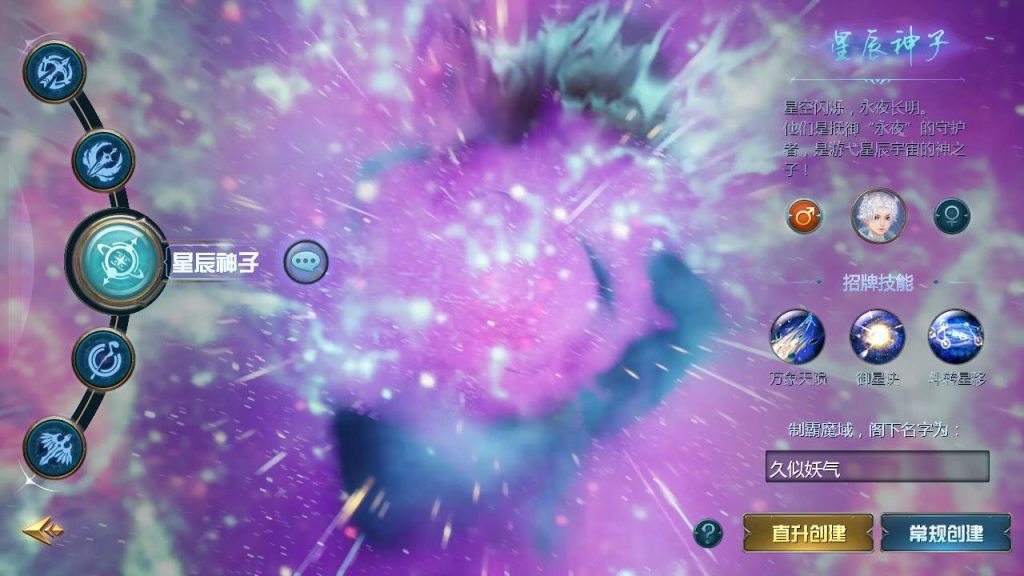 图片[8]源码下载-游戏源码下载-手机游戏源码下载-手机游戏服务端下载-服务端下载-游戏服务端下载-页游服务端下载-页游私服-端游私服-手游私服-游戏私服-网站源码下载-架设工具下载-私服下载【修真魔域】[魔域手游1655引擎]+视频参考搭建教程源码下载-游戏源码下载-手机游戏源码下载-手机游戏服务端下载-服务端下载-游戏服务端下载-页游服务端下载-页游私服-端游私服-手游私服-游戏私服-网站源码下载-架设工具下载-私服下载久似妖气源码网