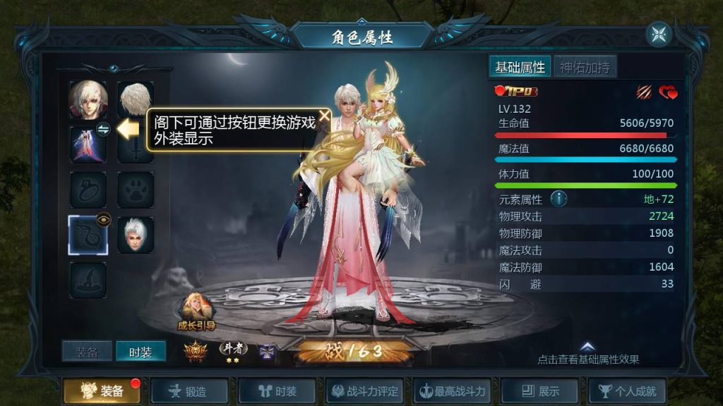 图片[3]源码下载-游戏源码下载-手机游戏源码下载-手机游戏服务端下载-服务端下载-游戏服务端下载-页游服务端下载-页游私服-端游私服-手游私服-游戏私服-网站源码下载-架设工具下载-私服下载【修真魔域】[魔域手游1655引擎]+视频参考搭建教程源码下载-游戏源码下载-手机游戏源码下载-手机游戏服务端下载-服务端下载-游戏服务端下载-页游服务端下载-页游私服-端游私服-手游私服-游戏私服-网站源码下载-架设工具下载-私服下载久似妖气源码网