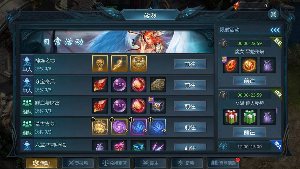 图片[2]源码下载-游戏源码下载-手机游戏源码下载-手机游戏服务端下载-服务端下载-游戏服务端下载-页游服务端下载-页游私服-端游私服-手游私服-游戏私服-网站源码下载-架设工具下载-私服下载【修真魔域】[魔域手游1655引擎]+视频参考搭建教程源码下载-游戏源码下载-手机游戏源码下载-手机游戏服务端下载-服务端下载-游戏服务端下载-页游服务端下载-页游私服-端游私服-手游私服-游戏私服-网站源码下载-架设工具下载-私服下载久似妖气源码网