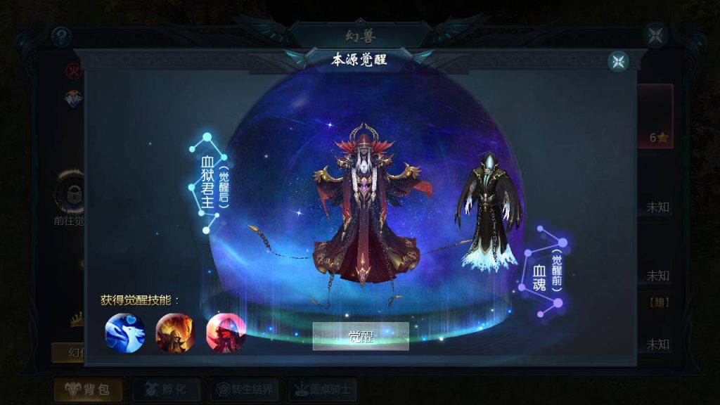 图片[32]源码下载-游戏源码下载-手机游戏源码下载-手机游戏服务端下载-服务端下载-游戏服务端下载-页游服务端下载-页游私服-端游私服-手游私服-游戏私服-网站源码下载-架设工具下载-私服下载【修真魔域】[魔域手游1655引擎]+视频参考搭建教程源码下载-游戏源码下载-手机游戏源码下载-手机游戏服务端下载-服务端下载-游戏服务端下载-页游服务端下载-页游私服-端游私服-手游私服-游戏私服-网站源码下载-架设工具下载-私服下载久似妖气源码网