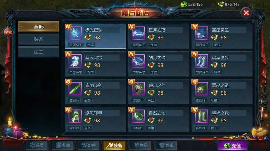 图片[5]源码下载-游戏源码下载-手机游戏源码下载-手机游戏服务端下载-服务端下载-游戏服务端下载-页游服务端下载-页游私服-端游私服-手游私服-游戏私服-网站源码下载-架设工具下载-私服下载【修真魔域】[魔域手游1655引擎]+视频参考搭建教程源码下载-游戏源码下载-手机游戏源码下载-手机游戏服务端下载-服务端下载-游戏服务端下载-页游服务端下载-页游私服-端游私服-手游私服-游戏私服-网站源码下载-架设工具下载-私服下载久似妖气源码网