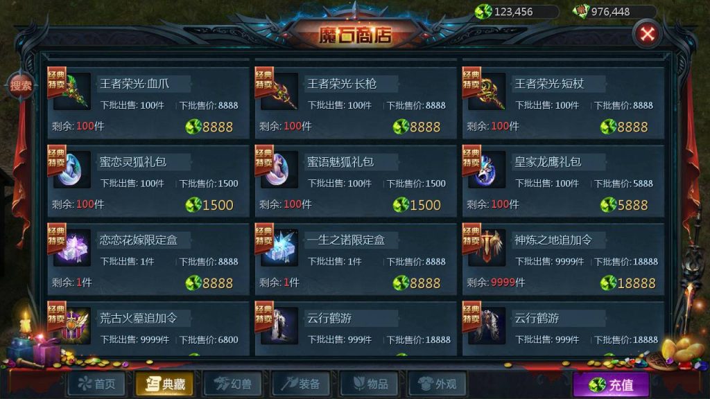 图片[4]源码下载-游戏源码下载-手机游戏源码下载-手机游戏服务端下载-服务端下载-游戏服务端下载-页游服务端下载-页游私服-端游私服-手游私服-游戏私服-网站源码下载-架设工具下载-私服下载【修真魔域】[魔域手游1655引擎]+视频参考搭建教程源码下载-游戏源码下载-手机游戏源码下载-手机游戏服务端下载-服务端下载-游戏服务端下载-页游服务端下载-页游私服-端游私服-手游私服-游戏私服-网站源码下载-架设工具下载-私服下载久似妖气源码网