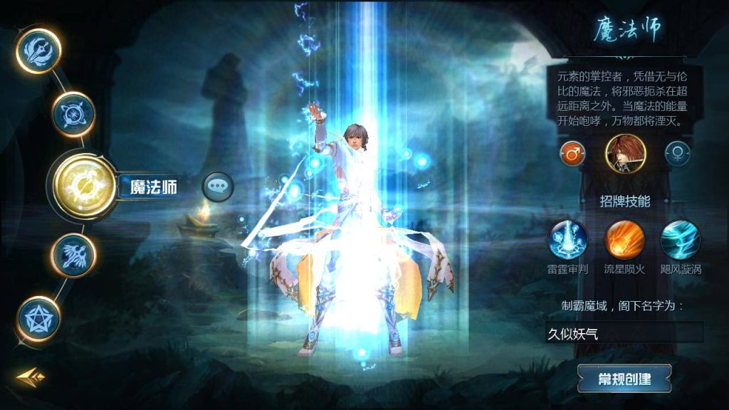 图片[14]源码下载-游戏源码下载-手机游戏源码下载-手机游戏服务端下载-服务端下载-游戏服务端下载-页游服务端下载-页游私服-端游私服-手游私服-游戏私服-网站源码下载-架设工具下载-私服下载【修真魔域】[魔域手游1655引擎]+视频参考搭建教程源码下载-游戏源码下载-手机游戏源码下载-手机游戏服务端下载-服务端下载-游戏服务端下载-页游服务端下载-页游私服-端游私服-手游私服-游戏私服-网站源码下载-架设工具下载-私服下载久似妖气源码网