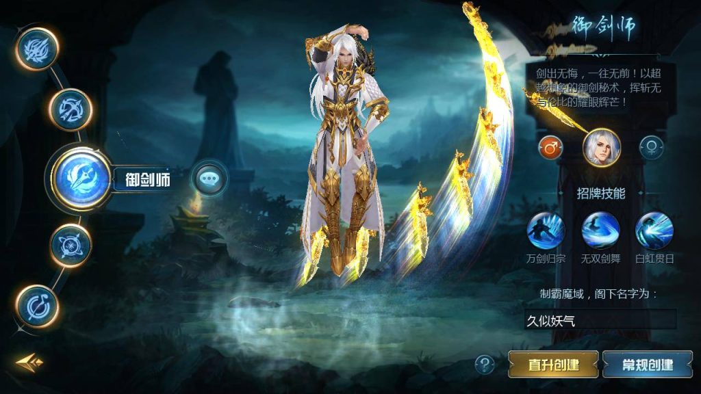 图片[13]源码下载-游戏源码下载-手机游戏源码下载-手机游戏服务端下载-服务端下载-游戏服务端下载-页游服务端下载-页游私服-端游私服-手游私服-游戏私服-网站源码下载-架设工具下载-私服下载【修真魔域】[魔域手游1655引擎]+视频参考搭建教程源码下载-游戏源码下载-手机游戏源码下载-手机游戏服务端下载-服务端下载-游戏服务端下载-页游服务端下载-页游私服-端游私服-手游私服-游戏私服-网站源码下载-架设工具下载-私服下载久似妖气源码网