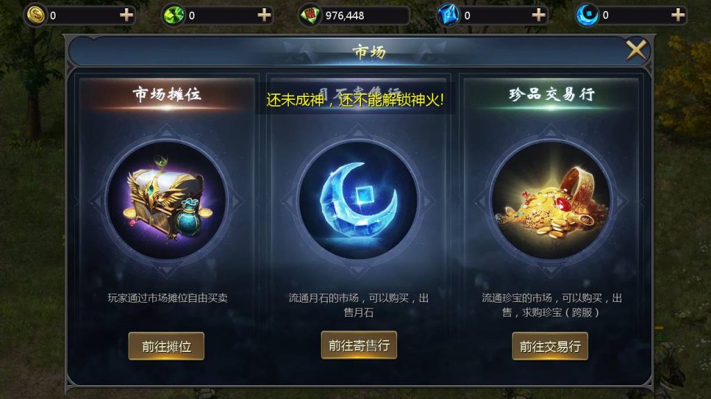 图片[30]源码下载-游戏源码下载-手机游戏源码下载-手机游戏服务端下载-服务端下载-游戏服务端下载-页游服务端下载-页游私服-端游私服-手游私服-游戏私服-网站源码下载-架设工具下载-私服下载【修真魔域】[魔域手游1655引擎]+视频参考搭建教程源码下载-游戏源码下载-手机游戏源码下载-手机游戏服务端下载-服务端下载-游戏服务端下载-页游服务端下载-页游私服-端游私服-手游私服-游戏私服-网站源码下载-架设工具下载-私服下载久似妖气源码网