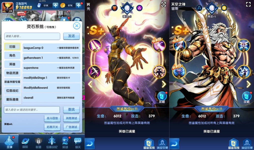 图片[9]源码下载-游戏源码下载-手机游戏源码下载-手机游戏服务端下载-服务端下载-游戏服务端下载-页游服务端下载-页游私服-端游私服-手游私服-游戏私服-网站源码下载-架设工具下载-私服下载【圣魂纷争GM版】+详细文字搭建教程源码下载-游戏源码下载-手机游戏源码下载-手机游戏服务端下载-服务端下载-游戏服务端下载-页游服务端下载-页游私服-端游私服-手游私服-游戏私服-网站源码下载-架设工具下载-私服下载久似妖气源码网