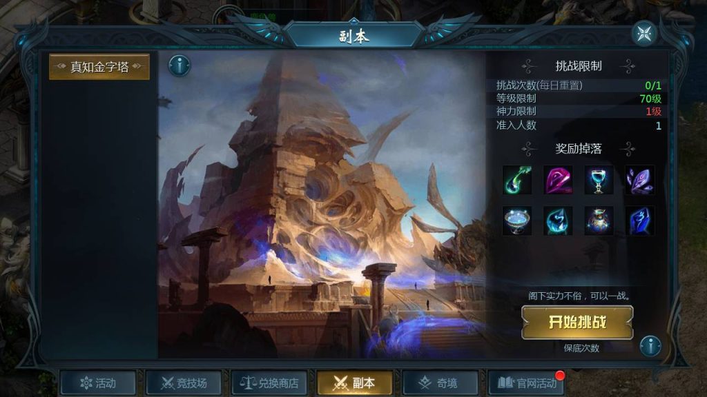 图片[24]源码下载-游戏源码下载-手机游戏源码下载-手机游戏服务端下载-服务端下载-游戏服务端下载-页游服务端下载-页游私服-端游私服-手游私服-游戏私服-网站源码下载-架设工具下载-私服下载【修真魔域】[魔域手游1655引擎]+视频参考搭建教程源码下载-游戏源码下载-手机游戏源码下载-手机游戏服务端下载-服务端下载-游戏服务端下载-页游服务端下载-页游私服-端游私服-手游私服-游戏私服-网站源码下载-架设工具下载-私服下载久似妖气源码网