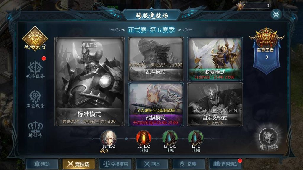 图片[19]源码下载-游戏源码下载-手机游戏源码下载-手机游戏服务端下载-服务端下载-游戏服务端下载-页游服务端下载-页游私服-端游私服-手游私服-游戏私服-网站源码下载-架设工具下载-私服下载【修真魔域】[魔域手游1655引擎]+视频参考搭建教程源码下载-游戏源码下载-手机游戏源码下载-手机游戏服务端下载-服务端下载-游戏服务端下载-页游服务端下载-页游私服-端游私服-手游私服-游戏私服-网站源码下载-架设工具下载-私服下载久似妖气源码网