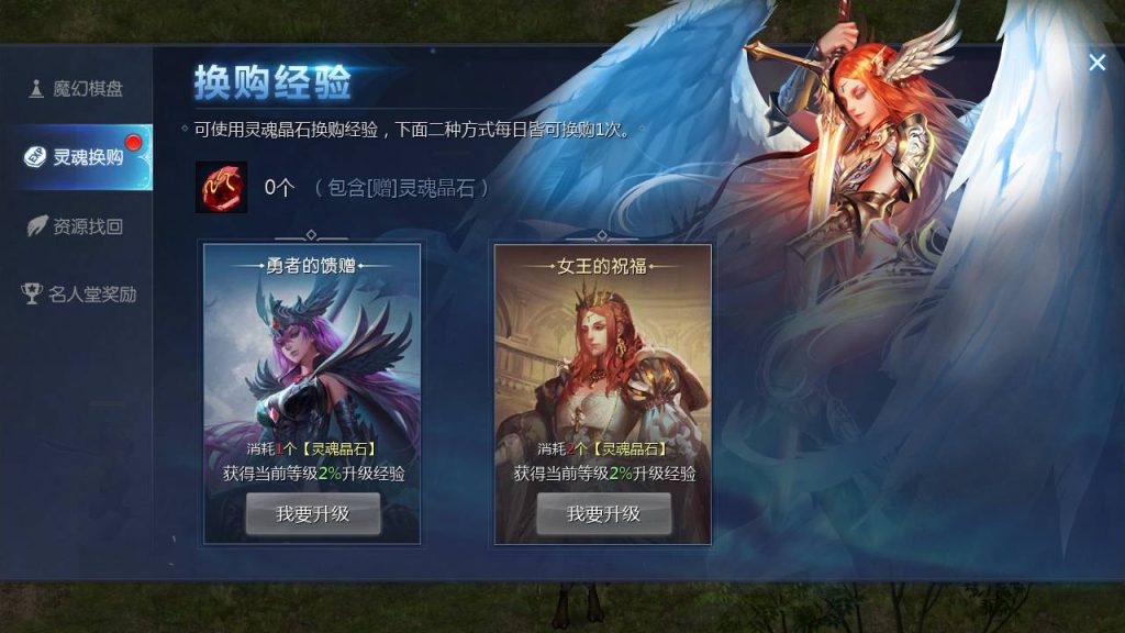 图片[35]源码下载-游戏源码下载-手机游戏源码下载-手机游戏服务端下载-服务端下载-游戏服务端下载-页游服务端下载-页游私服-端游私服-手游私服-游戏私服-网站源码下载-架设工具下载-私服下载【修真魔域】[魔域手游1655引擎]+视频参考搭建教程源码下载-游戏源码下载-手机游戏源码下载-手机游戏服务端下载-服务端下载-游戏服务端下载-页游服务端下载-页游私服-端游私服-手游私服-游戏私服-网站源码下载-架设工具下载-私服下载久似妖气源码网