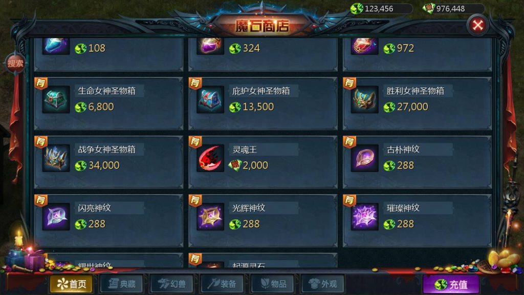 图片[40]源码下载-游戏源码下载-手机游戏源码下载-手机游戏服务端下载-服务端下载-游戏服务端下载-页游服务端下载-页游私服-端游私服-手游私服-游戏私服-网站源码下载-架设工具下载-私服下载【修真魔域】[魔域手游1655引擎]+视频参考搭建教程源码下载-游戏源码下载-手机游戏源码下载-手机游戏服务端下载-服务端下载-游戏服务端下载-页游服务端下载-页游私服-端游私服-手游私服-游戏私服-网站源码下载-架设工具下载-私服下载久似妖气源码网