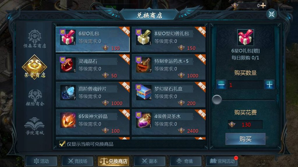 图片[22]源码下载-游戏源码下载-手机游戏源码下载-手机游戏服务端下载-服务端下载-游戏服务端下载-页游服务端下载-页游私服-端游私服-手游私服-游戏私服-网站源码下载-架设工具下载-私服下载【修真魔域】[魔域手游1655引擎]+视频参考搭建教程源码下载-游戏源码下载-手机游戏源码下载-手机游戏服务端下载-服务端下载-游戏服务端下载-页游服务端下载-页游私服-端游私服-手游私服-游戏私服-网站源码下载-架设工具下载-私服下载久似妖气源码网