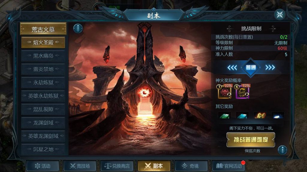 图片[23]源码下载-游戏源码下载-手机游戏源码下载-手机游戏服务端下载-服务端下载-游戏服务端下载-页游服务端下载-页游私服-端游私服-手游私服-游戏私服-网站源码下载-架设工具下载-私服下载【修真魔域】[魔域手游1655引擎]+视频参考搭建教程源码下载-游戏源码下载-手机游戏源码下载-手机游戏服务端下载-服务端下载-游戏服务端下载-页游服务端下载-页游私服-端游私服-手游私服-游戏私服-网站源码下载-架设工具下载-私服下载久似妖气源码网