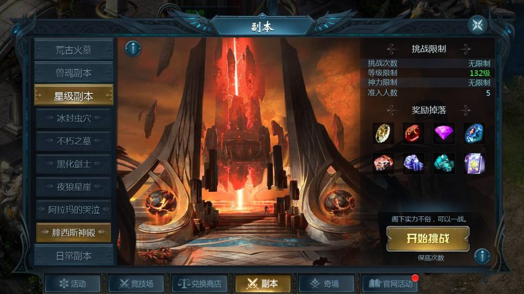 图片[25]源码下载-游戏源码下载-手机游戏源码下载-手机游戏服务端下载-服务端下载-游戏服务端下载-页游服务端下载-页游私服-端游私服-手游私服-游戏私服-网站源码下载-架设工具下载-私服下载【修真魔域】[魔域手游1655引擎]+视频参考搭建教程源码下载-游戏源码下载-手机游戏源码下载-手机游戏服务端下载-服务端下载-游戏服务端下载-页游服务端下载-页游私服-端游私服-手游私服-游戏私服-网站源码下载-架设工具下载-私服下载久似妖气源码网