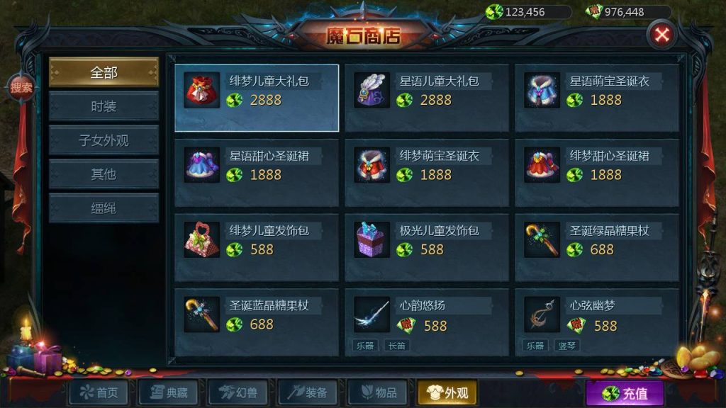 图片[46]源码下载-游戏源码下载-手机游戏源码下载-手机游戏服务端下载-服务端下载-游戏服务端下载-页游服务端下载-页游私服-端游私服-手游私服-游戏私服-网站源码下载-架设工具下载-私服下载【修真魔域】[魔域手游1655引擎]+视频参考搭建教程源码下载-游戏源码下载-手机游戏源码下载-手机游戏服务端下载-服务端下载-游戏服务端下载-页游服务端下载-页游私服-端游私服-手游私服-游戏私服-网站源码下载-架设工具下载-私服下载久似妖气源码网