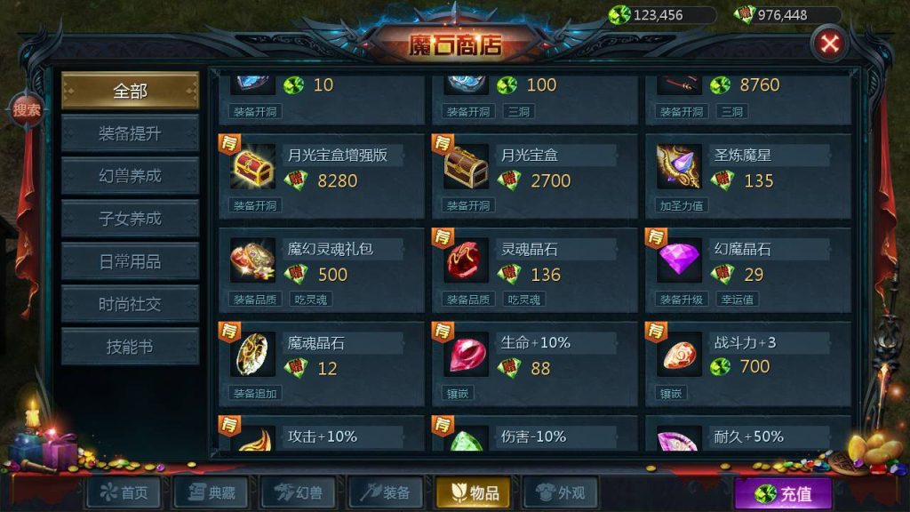 图片[45]源码下载-游戏源码下载-手机游戏源码下载-手机游戏服务端下载-服务端下载-游戏服务端下载-页游服务端下载-页游私服-端游私服-手游私服-游戏私服-网站源码下载-架设工具下载-私服下载【修真魔域】[魔域手游1655引擎]+视频参考搭建教程源码下载-游戏源码下载-手机游戏源码下载-手机游戏服务端下载-服务端下载-游戏服务端下载-页游服务端下载-页游私服-端游私服-手游私服-游戏私服-网站源码下载-架设工具下载-私服下载久似妖气源码网