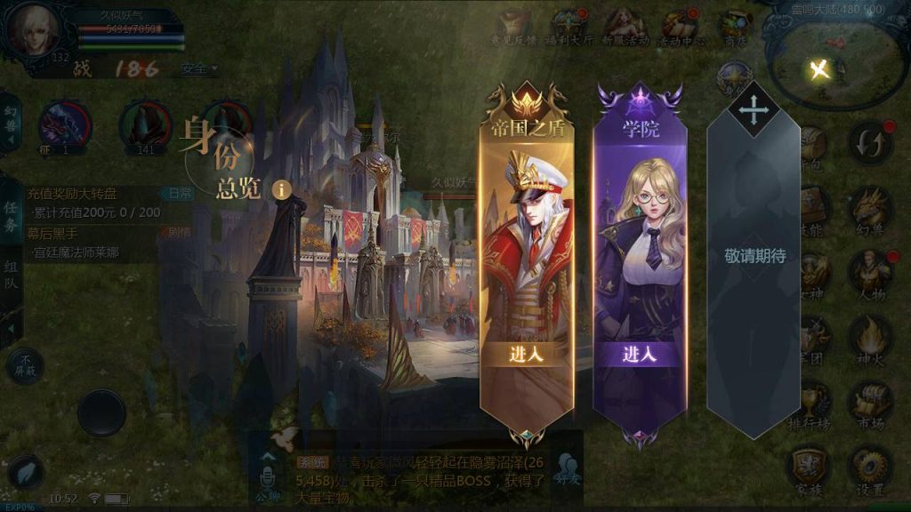 图片[34]源码下载-游戏源码下载-手机游戏源码下载-手机游戏服务端下载-服务端下载-游戏服务端下载-页游服务端下载-页游私服-端游私服-手游私服-游戏私服-网站源码下载-架设工具下载-私服下载【修真魔域】[魔域手游1655引擎]+视频参考搭建教程源码下载-游戏源码下载-手机游戏源码下载-手机游戏服务端下载-服务端下载-游戏服务端下载-页游服务端下载-页游私服-端游私服-手游私服-游戏私服-网站源码下载-架设工具下载-私服下载久似妖气源码网