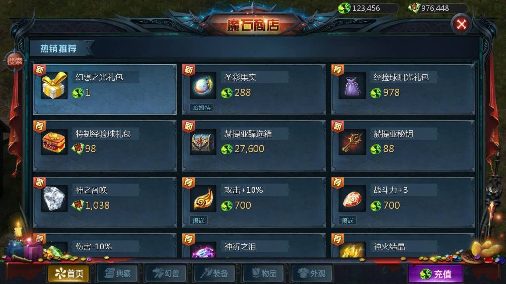 图片[36]源码下载-游戏源码下载-手机游戏源码下载-手机游戏服务端下载-服务端下载-游戏服务端下载-页游服务端下载-页游私服-端游私服-手游私服-游戏私服-网站源码下载-架设工具下载-私服下载【修真魔域】[魔域手游1655引擎]+视频参考搭建教程源码下载-游戏源码下载-手机游戏源码下载-手机游戏服务端下载-服务端下载-游戏服务端下载-页游服务端下载-页游私服-端游私服-手游私服-游戏私服-网站源码下载-架设工具下载-私服下载久似妖气源码网