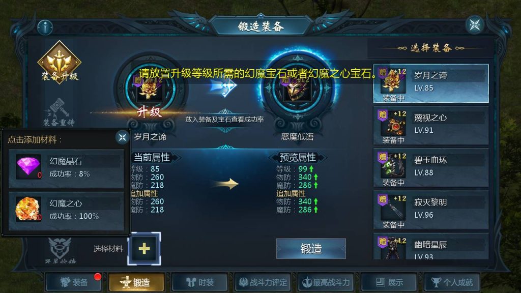 图片[28]源码下载-游戏源码下载-手机游戏源码下载-手机游戏服务端下载-服务端下载-游戏服务端下载-页游服务端下载-页游私服-端游私服-手游私服-游戏私服-网站源码下载-架设工具下载-私服下载【修真魔域】[魔域手游1655引擎]+视频参考搭建教程源码下载-游戏源码下载-手机游戏源码下载-手机游戏服务端下载-服务端下载-游戏服务端下载-页游服务端下载-页游私服-端游私服-手游私服-游戏私服-网站源码下载-架设工具下载-私服下载久似妖气源码网