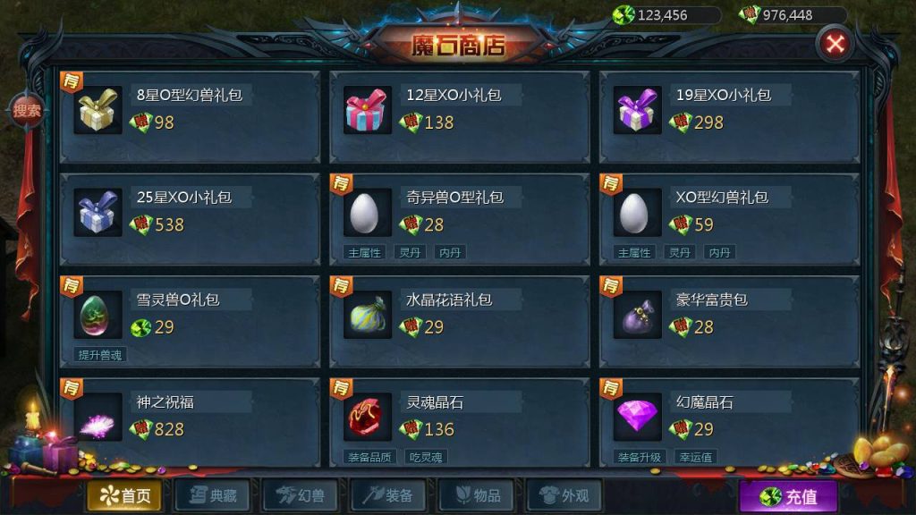 图片[38]源码下载-游戏源码下载-手机游戏源码下载-手机游戏服务端下载-服务端下载-游戏服务端下载-页游服务端下载-页游私服-端游私服-手游私服-游戏私服-网站源码下载-架设工具下载-私服下载【修真魔域】[魔域手游1655引擎]+视频参考搭建教程源码下载-游戏源码下载-手机游戏源码下载-手机游戏服务端下载-服务端下载-游戏服务端下载-页游服务端下载-页游私服-端游私服-手游私服-游戏私服-网站源码下载-架设工具下载-私服下载久似妖气源码网