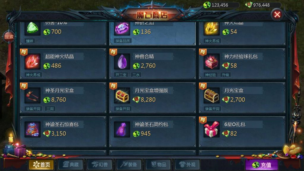 图片[37]源码下载-游戏源码下载-手机游戏源码下载-手机游戏服务端下载-服务端下载-游戏服务端下载-页游服务端下载-页游私服-端游私服-手游私服-游戏私服-网站源码下载-架设工具下载-私服下载【修真魔域】[魔域手游1655引擎]+视频参考搭建教程源码下载-游戏源码下载-手机游戏源码下载-手机游戏服务端下载-服务端下载-游戏服务端下载-页游服务端下载-页游私服-端游私服-手游私服-游戏私服-网站源码下载-架设工具下载-私服下载久似妖气源码网