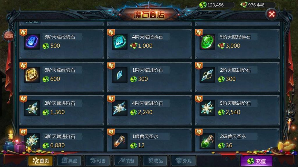 图片[39]源码下载-游戏源码下载-手机游戏源码下载-手机游戏服务端下载-服务端下载-游戏服务端下载-页游服务端下载-页游私服-端游私服-手游私服-游戏私服-网站源码下载-架设工具下载-私服下载【修真魔域】[魔域手游1655引擎]+视频参考搭建教程源码下载-游戏源码下载-手机游戏源码下载-手机游戏服务端下载-服务端下载-游戏服务端下载-页游服务端下载-页游私服-端游私服-手游私服-游戏私服-网站源码下载-架设工具下载-私服下载久似妖气源码网