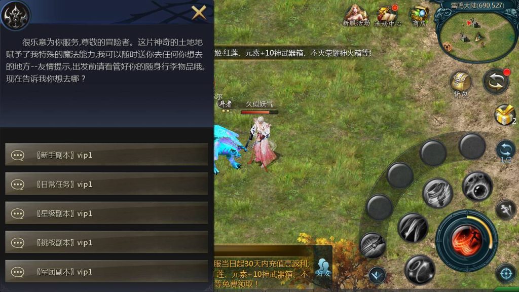 图片[48]源码下载-游戏源码下载-手机游戏源码下载-手机游戏服务端下载-服务端下载-游戏服务端下载-页游服务端下载-页游私服-端游私服-手游私服-游戏私服-网站源码下载-架设工具下载-私服下载【修真魔域】[魔域手游1655引擎]+视频参考搭建教程源码下载-游戏源码下载-手机游戏源码下载-手机游戏服务端下载-服务端下载-游戏服务端下载-页游服务端下载-页游私服-端游私服-手游私服-游戏私服-网站源码下载-架设工具下载-私服下载久似妖气源码网