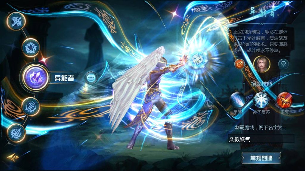 图片[16]源码下载-游戏源码下载-手机游戏源码下载-手机游戏服务端下载-服务端下载-游戏服务端下载-页游服务端下载-页游私服-端游私服-手游私服-游戏私服-网站源码下载-架设工具下载-私服下载【修真魔域】[魔域手游1655引擎]+视频参考搭建教程源码下载-游戏源码下载-手机游戏源码下载-手机游戏服务端下载-服务端下载-游戏服务端下载-页游服务端下载-页游私服-端游私服-手游私服-游戏私服-网站源码下载-架设工具下载-私服下载久似妖气源码网