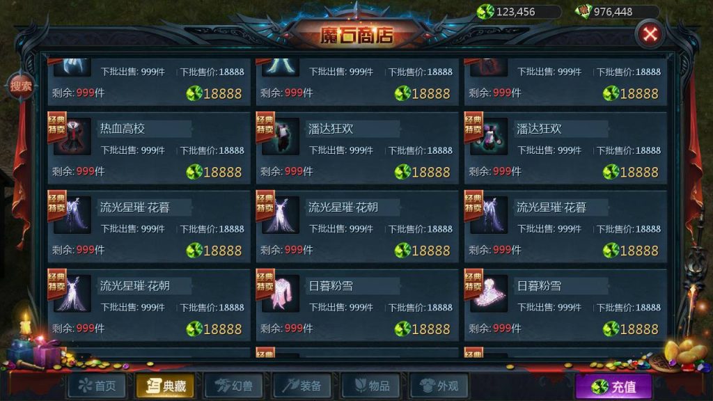 图片[43]源码下载-游戏源码下载-手机游戏源码下载-手机游戏服务端下载-服务端下载-游戏服务端下载-页游服务端下载-页游私服-端游私服-手游私服-游戏私服-网站源码下载-架设工具下载-私服下载【修真魔域】[魔域手游1655引擎]+视频参考搭建教程源码下载-游戏源码下载-手机游戏源码下载-手机游戏服务端下载-服务端下载-游戏服务端下载-页游服务端下载-页游私服-端游私服-手游私服-游戏私服-网站源码下载-架设工具下载-私服下载久似妖气源码网