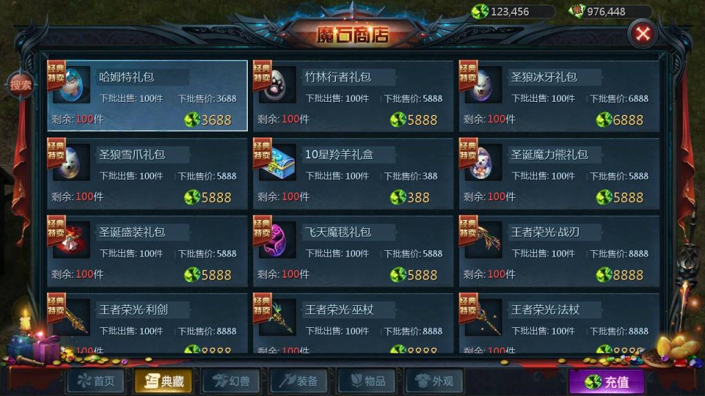 图片[41]源码下载-游戏源码下载-手机游戏源码下载-手机游戏服务端下载-服务端下载-游戏服务端下载-页游服务端下载-页游私服-端游私服-手游私服-游戏私服-网站源码下载-架设工具下载-私服下载【修真魔域】[魔域手游1655引擎]+视频参考搭建教程源码下载-游戏源码下载-手机游戏源码下载-手机游戏服务端下载-服务端下载-游戏服务端下载-页游服务端下载-页游私服-端游私服-手游私服-游戏私服-网站源码下载-架设工具下载-私服下载久似妖气源码网