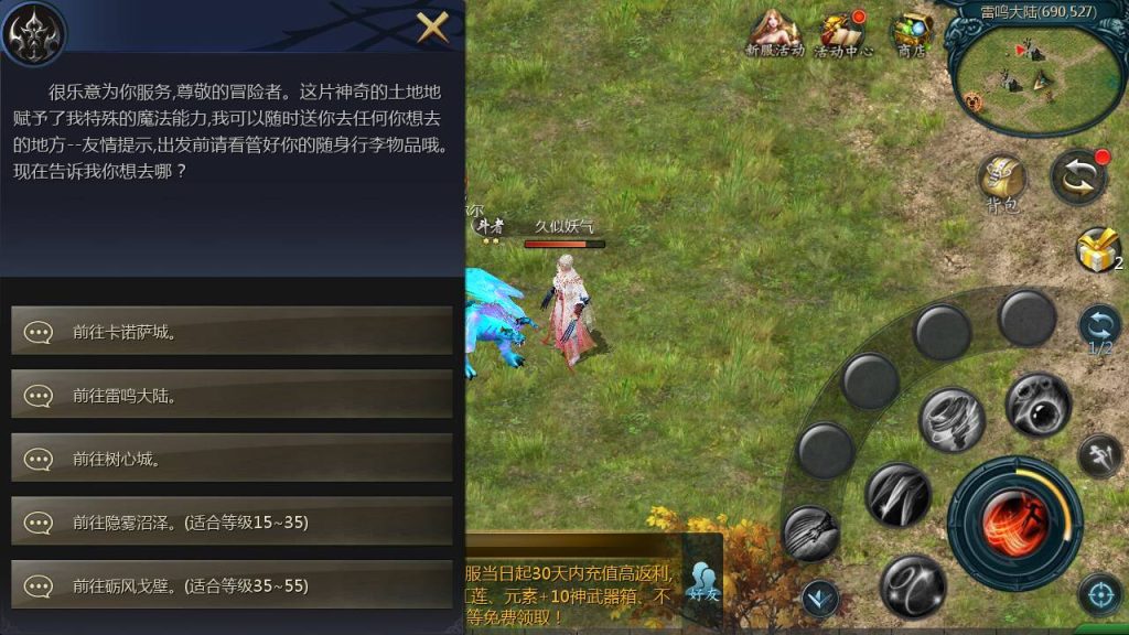 图片[50]源码下载-游戏源码下载-手机游戏源码下载-手机游戏服务端下载-服务端下载-游戏服务端下载-页游服务端下载-页游私服-端游私服-手游私服-游戏私服-网站源码下载-架设工具下载-私服下载【修真魔域】[魔域手游1655引擎]+视频参考搭建教程源码下载-游戏源码下载-手机游戏源码下载-手机游戏服务端下载-服务端下载-游戏服务端下载-页游服务端下载-页游私服-端游私服-手游私服-游戏私服-网站源码下载-架设工具下载-私服下载久似妖气源码网