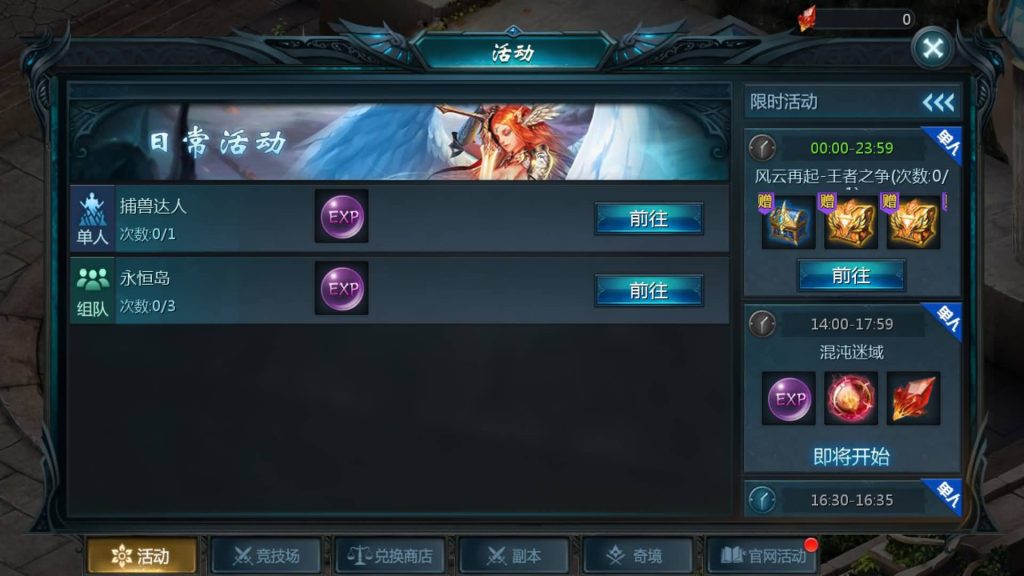 图片[16]源码下载-游戏源码下载-手机游戏源码下载-手机游戏服务端下载-服务端下载-游戏服务端下载-页游服务端下载-页游私服-端游私服-手游私服-游戏私服-网站源码下载-架设工具下载-私服下载【鹿角兽魔域】[魔域手游1655引擎]+视频参考搭建教程源码下载-游戏源码下载-手机游戏源码下载-手机游戏服务端下载-服务端下载-游戏服务端下载-页游服务端下载-页游私服-端游私服-手游私服-游戏私服-网站源码下载-架设工具下载-私服下载久似妖气源码网