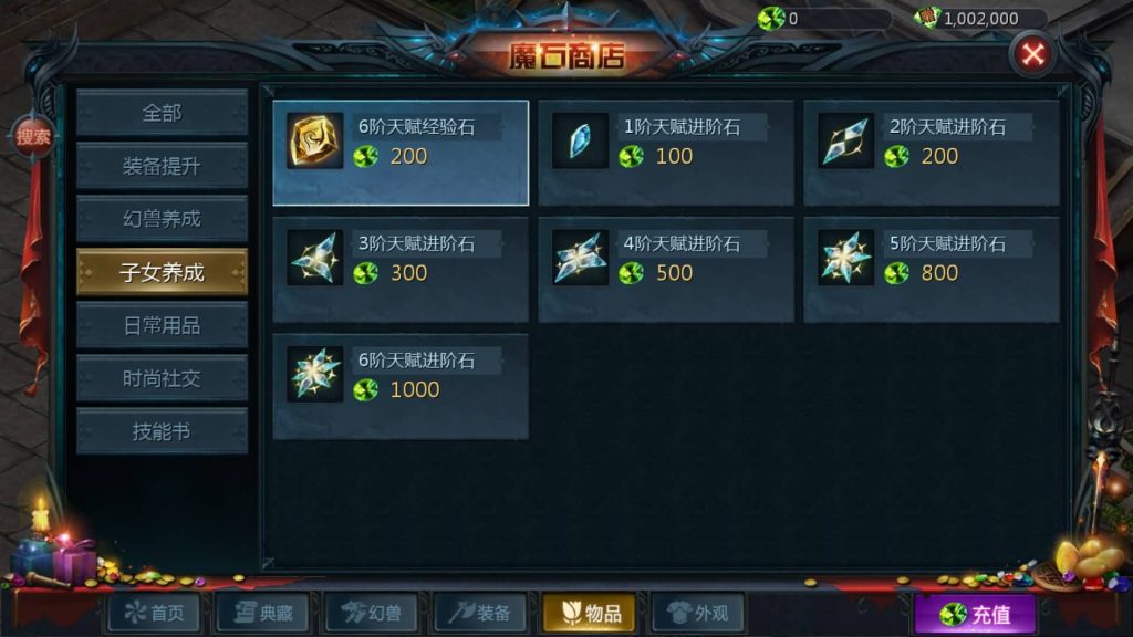 图片[31]源码下载-游戏源码下载-手机游戏源码下载-手机游戏服务端下载-服务端下载-游戏服务端下载-页游服务端下载-页游私服-端游私服-手游私服-游戏私服-网站源码下载-架设工具下载-私服下载【鹿角兽魔域】[魔域手游1655引擎]+视频参考搭建教程源码下载-游戏源码下载-手机游戏源码下载-手机游戏服务端下载-服务端下载-游戏服务端下载-页游服务端下载-页游私服-端游私服-手游私服-游戏私服-网站源码下载-架设工具下载-私服下载久似妖气源码网