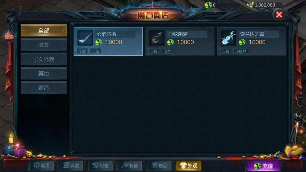 图片[34]源码下载-游戏源码下载-手机游戏源码下载-手机游戏服务端下载-服务端下载-游戏服务端下载-页游服务端下载-页游私服-端游私服-手游私服-游戏私服-网站源码下载-架设工具下载-私服下载【鹿角兽魔域】[魔域手游1655引擎]+视频参考搭建教程源码下载-游戏源码下载-手机游戏源码下载-手机游戏服务端下载-服务端下载-游戏服务端下载-页游服务端下载-页游私服-端游私服-手游私服-游戏私服-网站源码下载-架设工具下载-私服下载久似妖气源码网