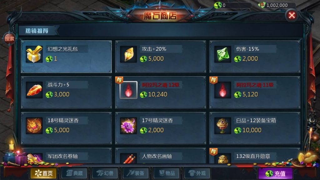 图片[17]源码下载-游戏源码下载-手机游戏源码下载-手机游戏服务端下载-服务端下载-游戏服务端下载-页游服务端下载-页游私服-端游私服-手游私服-游戏私服-网站源码下载-架设工具下载-私服下载【鹿角兽魔域】[魔域手游1655引擎]+视频参考搭建教程源码下载-游戏源码下载-手机游戏源码下载-手机游戏服务端下载-服务端下载-游戏服务端下载-页游服务端下载-页游私服-端游私服-手游私服-游戏私服-网站源码下载-架设工具下载-私服下载久似妖气源码网