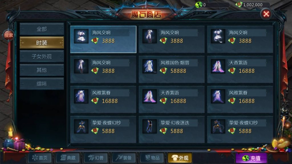 图片[35]源码下载-游戏源码下载-手机游戏源码下载-手机游戏服务端下载-服务端下载-游戏服务端下载-页游服务端下载-页游私服-端游私服-手游私服-游戏私服-网站源码下载-架设工具下载-私服下载【鹿角兽魔域】[魔域手游1655引擎]+视频参考搭建教程源码下载-游戏源码下载-手机游戏源码下载-手机游戏服务端下载-服务端下载-游戏服务端下载-页游服务端下载-页游私服-端游私服-手游私服-游戏私服-网站源码下载-架设工具下载-私服下载久似妖气源码网