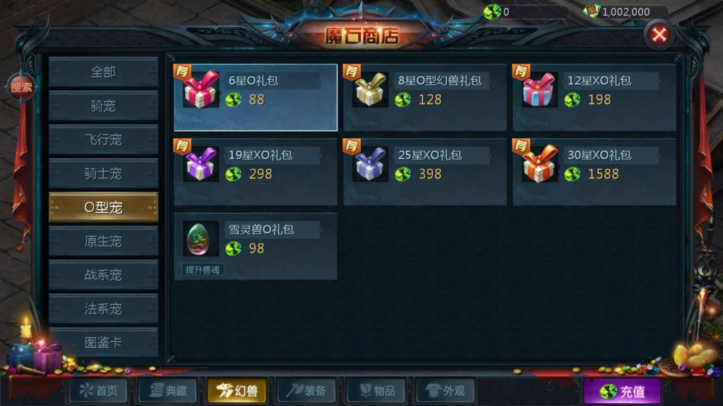 图片[25]源码下载-游戏源码下载-手机游戏源码下载-手机游戏服务端下载-服务端下载-游戏服务端下载-页游服务端下载-页游私服-端游私服-手游私服-游戏私服-网站源码下载-架设工具下载-私服下载【鹿角兽魔域】[魔域手游1655引擎]+视频参考搭建教程源码下载-游戏源码下载-手机游戏源码下载-手机游戏服务端下载-服务端下载-游戏服务端下载-页游服务端下载-页游私服-端游私服-手游私服-游戏私服-网站源码下载-架设工具下载-私服下载久似妖气源码网