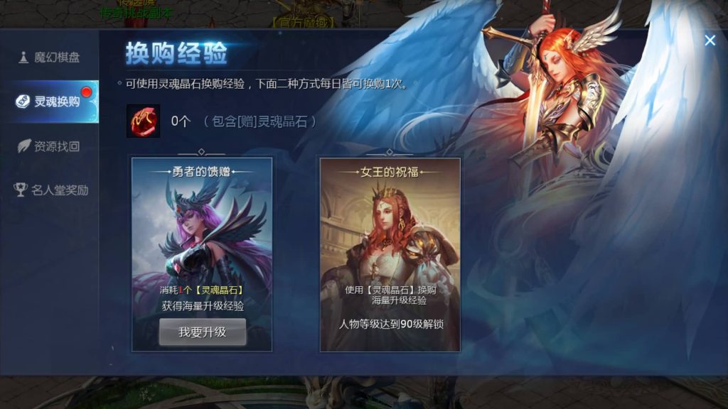 图片[44]源码下载-游戏源码下载-手机游戏源码下载-手机游戏服务端下载-服务端下载-游戏服务端下载-页游服务端下载-页游私服-端游私服-手游私服-游戏私服-网站源码下载-架设工具下载-私服下载【鹿角兽魔域】[魔域手游1655引擎]+视频参考搭建教程源码下载-游戏源码下载-手机游戏源码下载-手机游戏服务端下载-服务端下载-游戏服务端下载-页游服务端下载-页游私服-端游私服-手游私服-游戏私服-网站源码下载-架设工具下载-私服下载久似妖气源码网