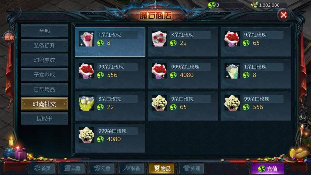 图片[33]源码下载-游戏源码下载-手机游戏源码下载-手机游戏服务端下载-服务端下载-游戏服务端下载-页游服务端下载-页游私服-端游私服-手游私服-游戏私服-网站源码下载-架设工具下载-私服下载【鹿角兽魔域】[魔域手游1655引擎]+视频参考搭建教程源码下载-游戏源码下载-手机游戏源码下载-手机游戏服务端下载-服务端下载-游戏服务端下载-页游服务端下载-页游私服-端游私服-手游私服-游戏私服-网站源码下载-架设工具下载-私服下载久似妖气源码网