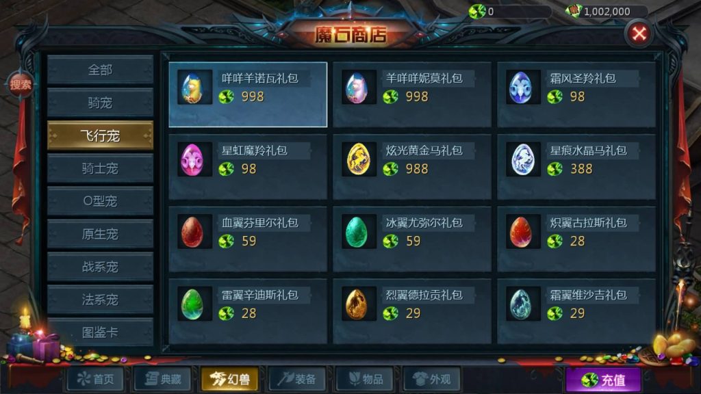 图片[23]源码下载-游戏源码下载-手机游戏源码下载-手机游戏服务端下载-服务端下载-游戏服务端下载-页游服务端下载-页游私服-端游私服-手游私服-游戏私服-网站源码下载-架设工具下载-私服下载【鹿角兽魔域】[魔域手游1655引擎]+视频参考搭建教程源码下载-游戏源码下载-手机游戏源码下载-手机游戏服务端下载-服务端下载-游戏服务端下载-页游服务端下载-页游私服-端游私服-手游私服-游戏私服-网站源码下载-架设工具下载-私服下载久似妖气源码网