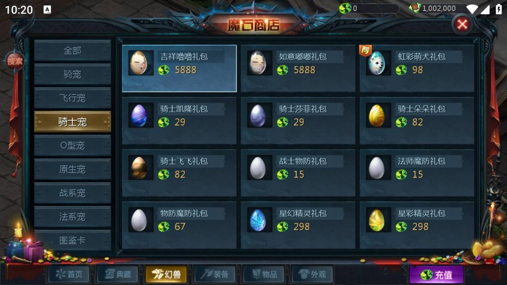 图片[24]源码下载-游戏源码下载-手机游戏源码下载-手机游戏服务端下载-服务端下载-游戏服务端下载-页游服务端下载-页游私服-端游私服-手游私服-游戏私服-网站源码下载-架设工具下载-私服下载【鹿角兽魔域】[魔域手游1655引擎]+视频参考搭建教程源码下载-游戏源码下载-手机游戏源码下载-手机游戏服务端下载-服务端下载-游戏服务端下载-页游服务端下载-页游私服-端游私服-手游私服-游戏私服-网站源码下载-架设工具下载-私服下载久似妖气源码网