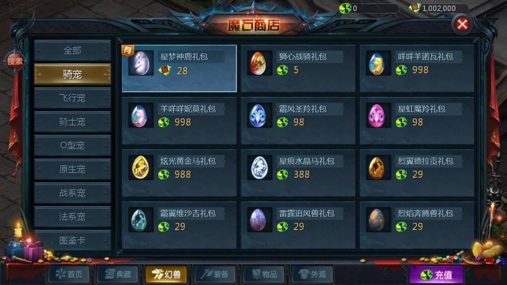 图片[22]源码下载-游戏源码下载-手机游戏源码下载-手机游戏服务端下载-服务端下载-游戏服务端下载-页游服务端下载-页游私服-端游私服-手游私服-游戏私服-网站源码下载-架设工具下载-私服下载【鹿角兽魔域】[魔域手游1655引擎]+视频参考搭建教程源码下载-游戏源码下载-手机游戏源码下载-手机游戏服务端下载-服务端下载-游戏服务端下载-页游服务端下载-页游私服-端游私服-手游私服-游戏私服-网站源码下载-架设工具下载-私服下载久似妖气源码网