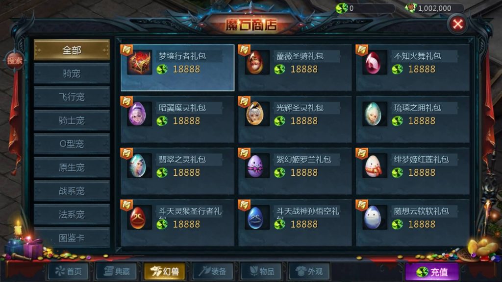 图片[21]源码下载-游戏源码下载-手机游戏源码下载-手机游戏服务端下载-服务端下载-游戏服务端下载-页游服务端下载-页游私服-端游私服-手游私服-游戏私服-网站源码下载-架设工具下载-私服下载【鹿角兽魔域】[魔域手游1655引擎]+视频参考搭建教程源码下载-游戏源码下载-手机游戏源码下载-手机游戏服务端下载-服务端下载-游戏服务端下载-页游服务端下载-页游私服-端游私服-手游私服-游戏私服-网站源码下载-架设工具下载-私服下载久似妖气源码网