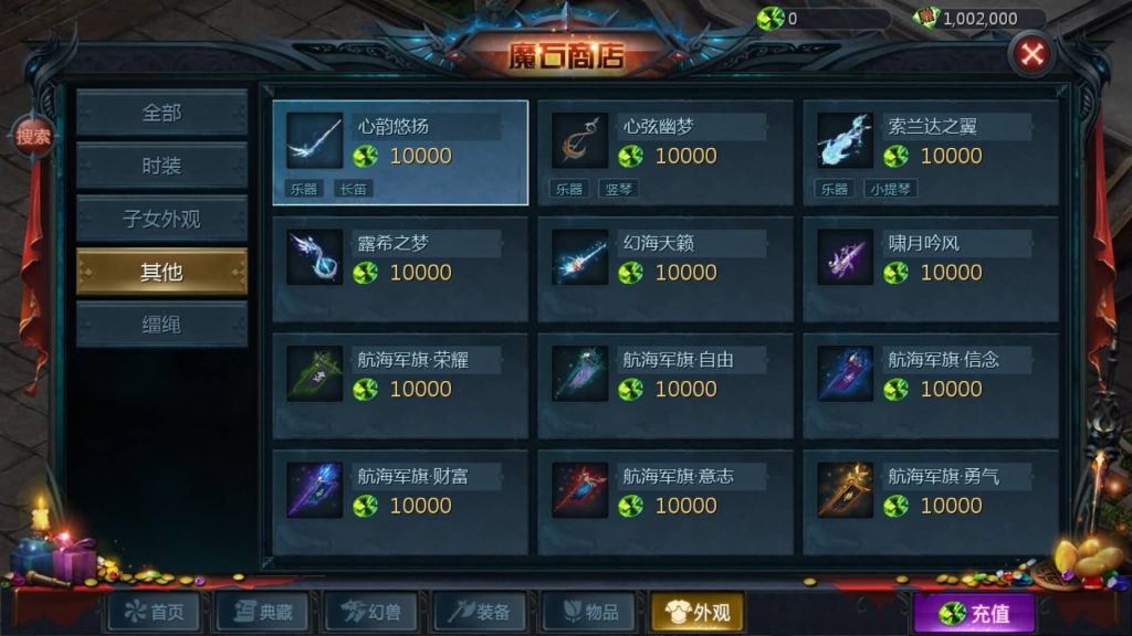 图片[37]源码下载-游戏源码下载-手机游戏源码下载-手机游戏服务端下载-服务端下载-游戏服务端下载-页游服务端下载-页游私服-端游私服-手游私服-游戏私服-网站源码下载-架设工具下载-私服下载【鹿角兽魔域】[魔域手游1655引擎]+视频参考搭建教程源码下载-游戏源码下载-手机游戏源码下载-手机游戏服务端下载-服务端下载-游戏服务端下载-页游服务端下载-页游私服-端游私服-手游私服-游戏私服-网站源码下载-架设工具下载-私服下载久似妖气源码网