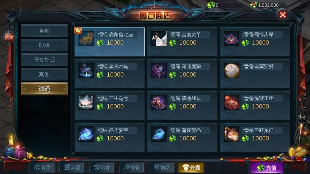 图片[38]源码下载-游戏源码下载-手机游戏源码下载-手机游戏服务端下载-服务端下载-游戏服务端下载-页游服务端下载-页游私服-端游私服-手游私服-游戏私服-网站源码下载-架设工具下载-私服下载【鹿角兽魔域】[魔域手游1655引擎]+视频参考搭建教程源码下载-游戏源码下载-手机游戏源码下载-手机游戏服务端下载-服务端下载-游戏服务端下载-页游服务端下载-页游私服-端游私服-手游私服-游戏私服-网站源码下载-架设工具下载-私服下载久似妖气源码网