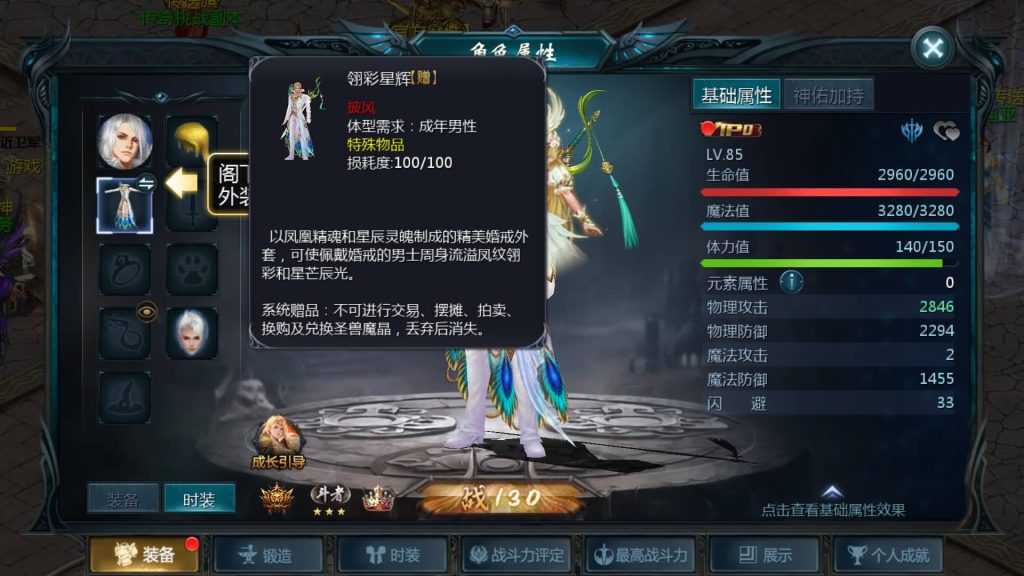 图片[43]源码下载-游戏源码下载-手机游戏源码下载-手机游戏服务端下载-服务端下载-游戏服务端下载-页游服务端下载-页游私服-端游私服-手游私服-游戏私服-网站源码下载-架设工具下载-私服下载【鹿角兽魔域】[魔域手游1655引擎]+视频参考搭建教程源码下载-游戏源码下载-手机游戏源码下载-手机游戏服务端下载-服务端下载-游戏服务端下载-页游服务端下载-页游私服-端游私服-手游私服-游戏私服-网站源码下载-架设工具下载-私服下载久似妖气源码网