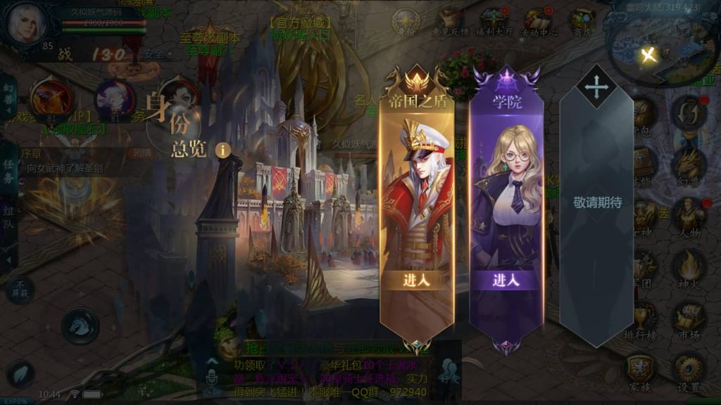 图片[45]源码下载-游戏源码下载-手机游戏源码下载-手机游戏服务端下载-服务端下载-游戏服务端下载-页游服务端下载-页游私服-端游私服-手游私服-游戏私服-网站源码下载-架设工具下载-私服下载【鹿角兽魔域】[魔域手游1655引擎]+视频参考搭建教程源码下载-游戏源码下载-手机游戏源码下载-手机游戏服务端下载-服务端下载-游戏服务端下载-页游服务端下载-页游私服-端游私服-手游私服-游戏私服-网站源码下载-架设工具下载-私服下载久似妖气源码网