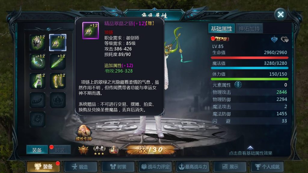 图片[42]源码下载-游戏源码下载-手机游戏源码下载-手机游戏服务端下载-服务端下载-游戏服务端下载-页游服务端下载-页游私服-端游私服-手游私服-游戏私服-网站源码下载-架设工具下载-私服下载【鹿角兽魔域】[魔域手游1655引擎]+视频参考搭建教程源码下载-游戏源码下载-手机游戏源码下载-手机游戏服务端下载-服务端下载-游戏服务端下载-页游服务端下载-页游私服-端游私服-手游私服-游戏私服-网站源码下载-架设工具下载-私服下载久似妖气源码网