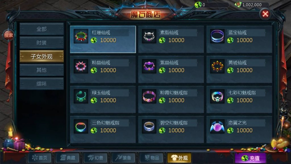 图片[36]源码下载-游戏源码下载-手机游戏源码下载-手机游戏服务端下载-服务端下载-游戏服务端下载-页游服务端下载-页游私服-端游私服-手游私服-游戏私服-网站源码下载-架设工具下载-私服下载【鹿角兽魔域】[魔域手游1655引擎]+视频参考搭建教程源码下载-游戏源码下载-手机游戏源码下载-手机游戏服务端下载-服务端下载-游戏服务端下载-页游服务端下载-页游私服-端游私服-手游私服-游戏私服-网站源码下载-架设工具下载-私服下载久似妖气源码网