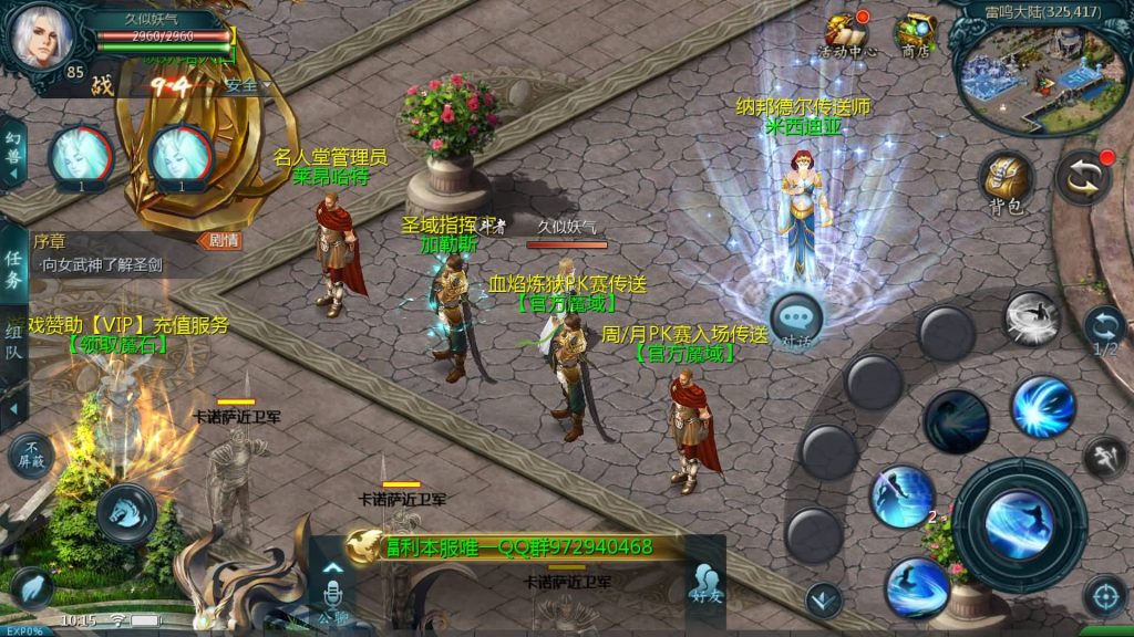 图片[15]源码下载-游戏源码下载-手机游戏源码下载-手机游戏服务端下载-服务端下载-游戏服务端下载-页游服务端下载-页游私服-端游私服-手游私服-游戏私服-网站源码下载-架设工具下载-私服下载【鹿角兽魔域】[魔域手游1655引擎]+视频参考搭建教程源码下载-游戏源码下载-手机游戏源码下载-手机游戏服务端下载-服务端下载-游戏服务端下载-页游服务端下载-页游私服-端游私服-手游私服-游戏私服-网站源码下载-架设工具下载-私服下载久似妖气源码网